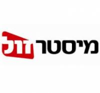 מיסטר זול