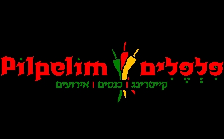 פלפלים- קייטרינג כנסים ואירועים