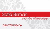 לוגו של העסק