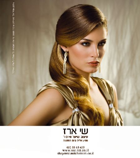 לוגו של העסק