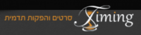 טיימינג הפקות