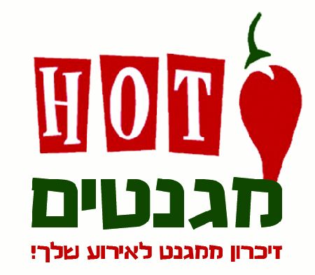 הוט מגנטים