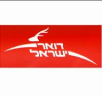 דואר ישראל סניף ש