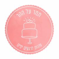 לוגו של העסק