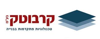 קרבוטק בע