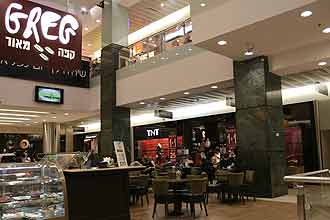 קפה גרג-קניון רוטשילד