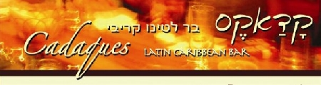 קאדקס טאפאס בר 