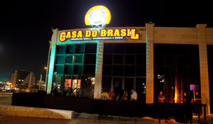 קאזה דו ברזיל - Casa do Brazil - באר שבע