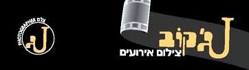 ג'קוב