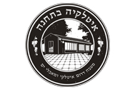 איטלקיה בתחנה