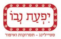 לוגו של העסק