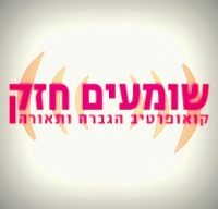 לוגו של העסק