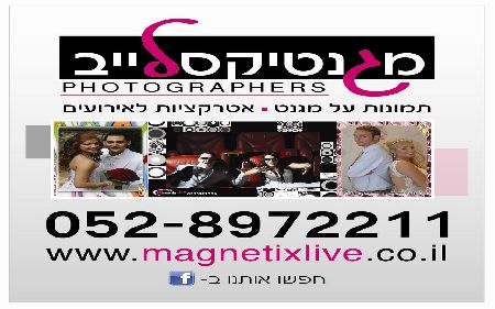 לוגו של העסק