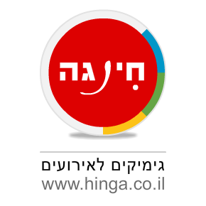 חינגה - גימיקים לאירועים