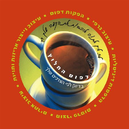 לוגו של העסק