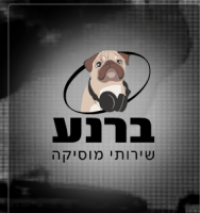 ברנע שירותי מוסיקה