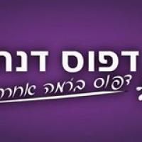 לוגו של העסק