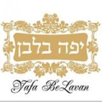 לוגו של העסק
