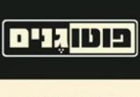 לוגו של העסק