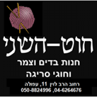 חוט השני