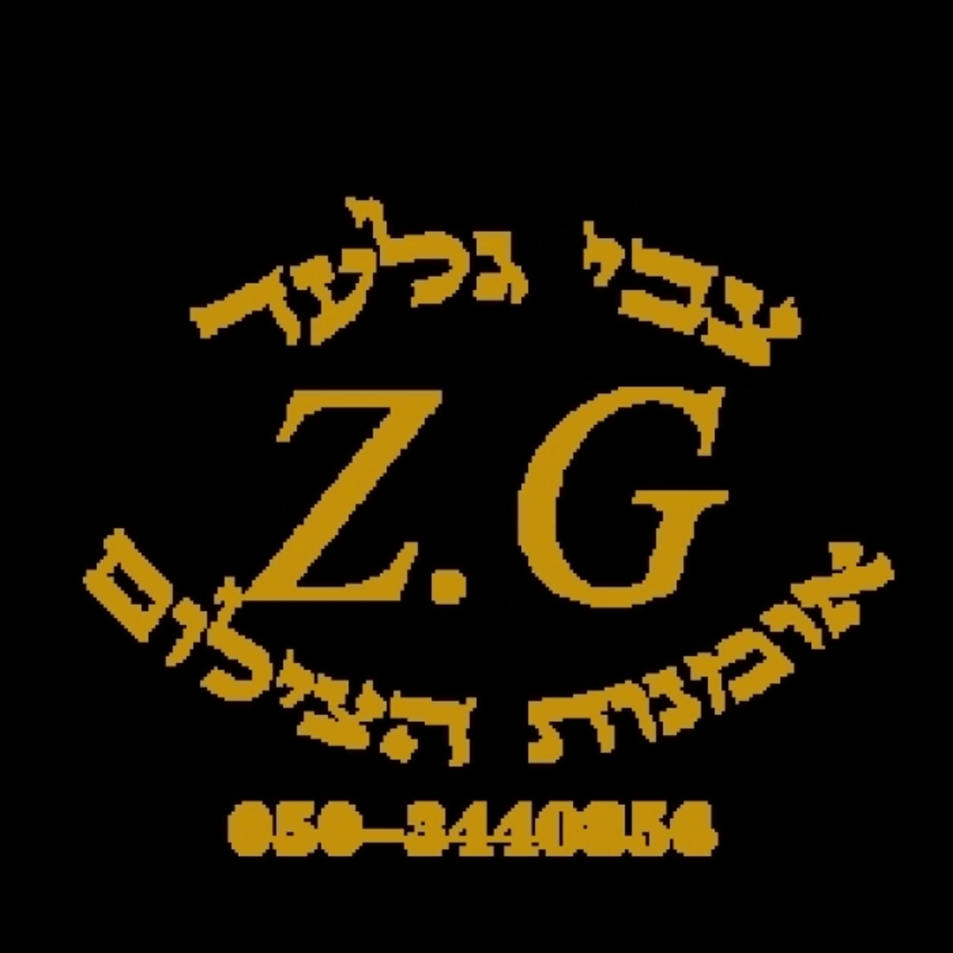 צבי גלעד צילום ארועים