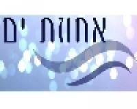 אחוזת ים אירועים