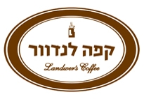 קפה לנדוור-סינמה סיטי ראשל