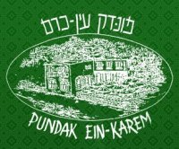 פונדק עין כרם