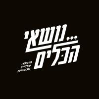 לוגו של העסק