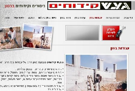 ג.ע.ש קידוחים