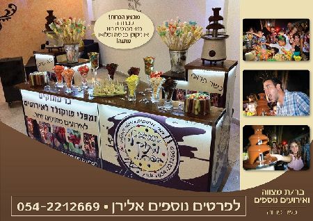 לוגו של העסק
