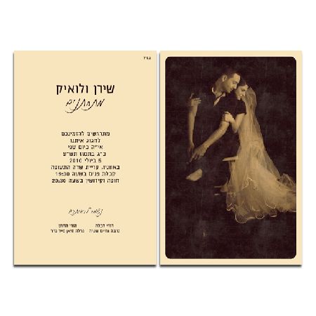 שירן - מעצבת גרפית (הזמנות בעיצוב אישי)