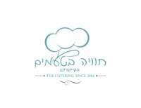 קייטרינג חוויה בטעמים