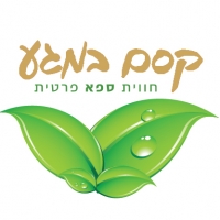 ספא קסם במגע