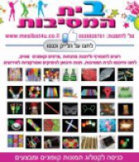 לוגו של העסק