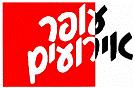 עופר אירועים 