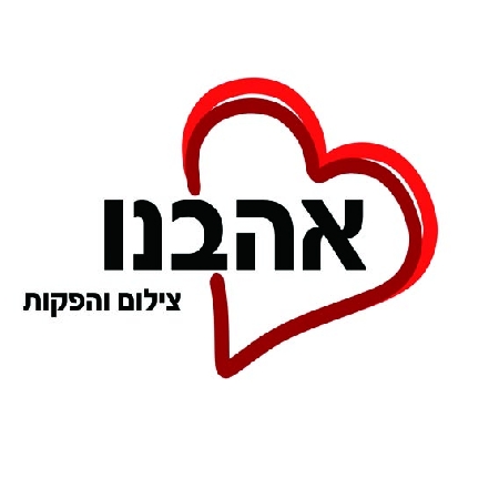 לוגו של העסק