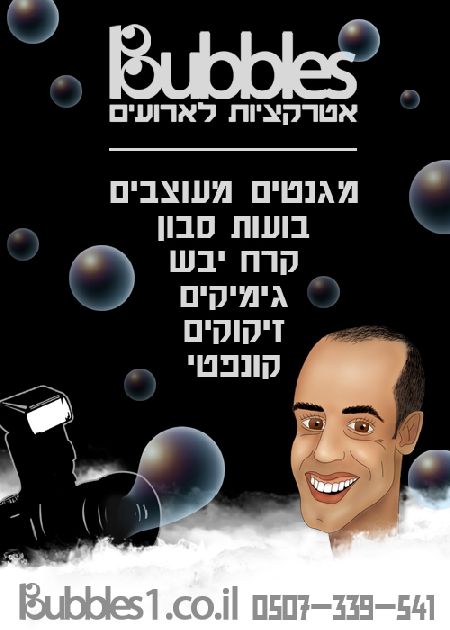 לוגו של העסק