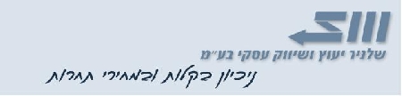 לוגו של העסק