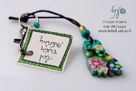 מחשבות צבעוניות