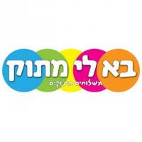 בא לי מתוק