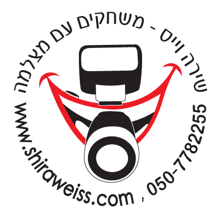שירה וייס - צלמת