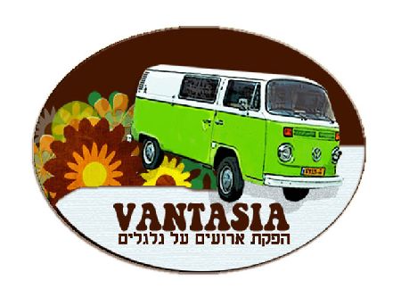 ואנטזיה