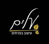 לוגו של העסק