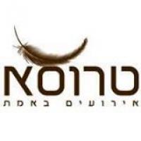 טרוסא - אירועים באמת