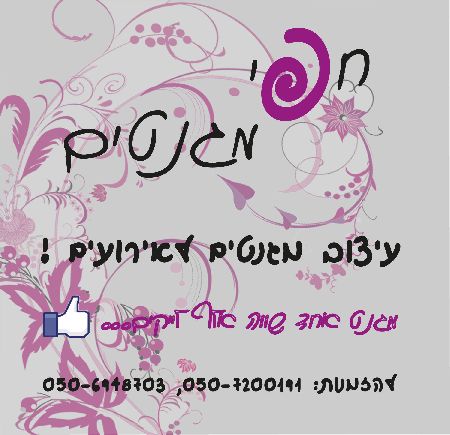 לוגו של העסק