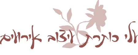 לוגו של העסק