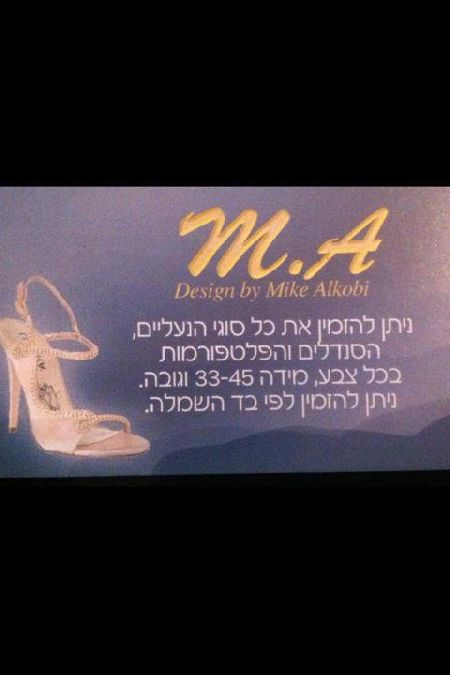 לוגו של העסק