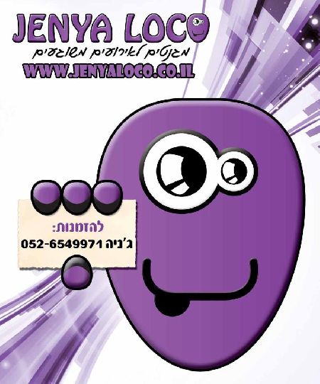 לוגו של העסק