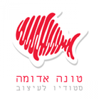 סטודיו טונה אדומה